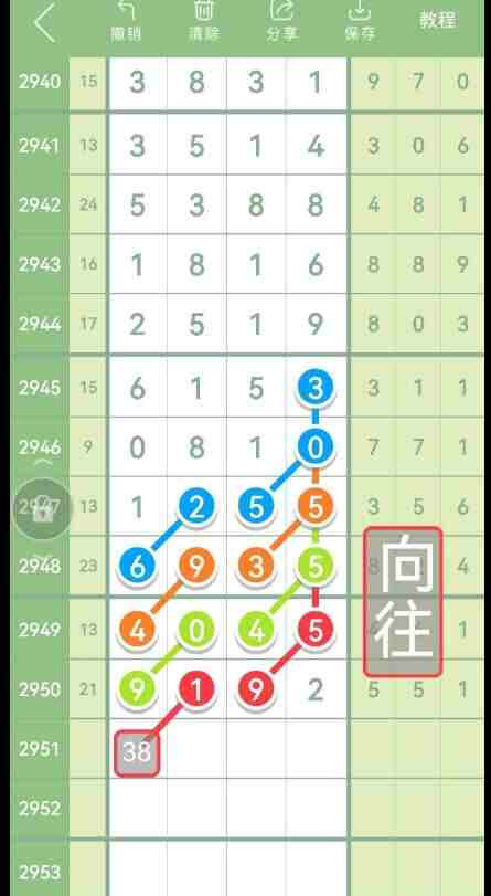 QQ��ͼ20231019090658.jpg