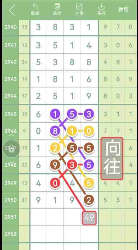 QQ��ͼ20231019090718.jpg