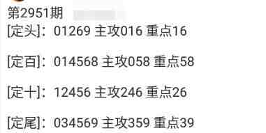 QQ��ͼ20231019091002.jpg