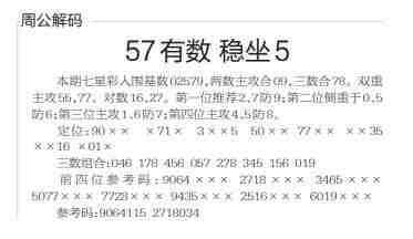QQ��ͼ20231019100856.jpg