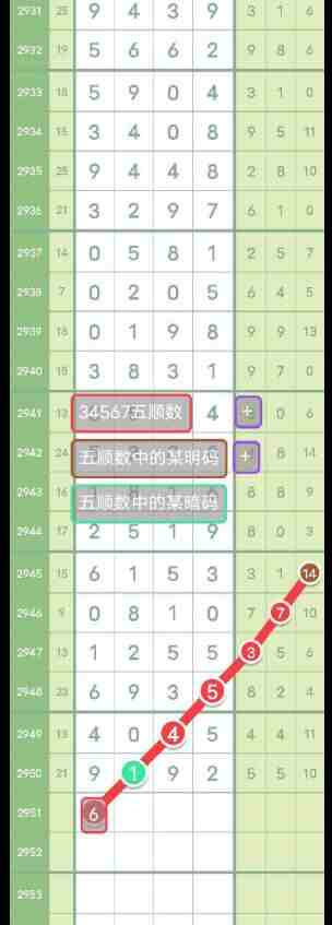 QQ��ͼ20231019113242.jpg
