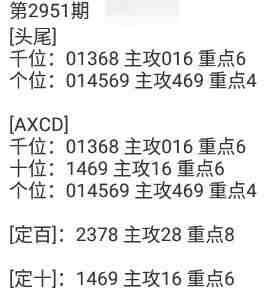 QQ��ͼ20231019113320.jpg