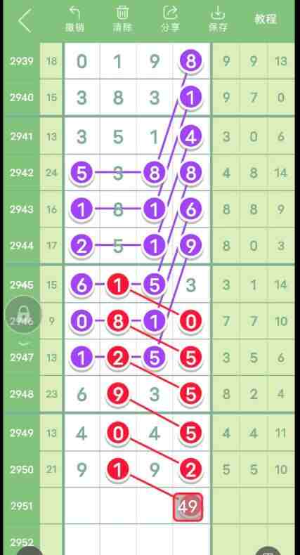 QQ��ͼ20231019113515.jpg