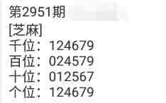 QQ��ͼ20231019113945.jpg
