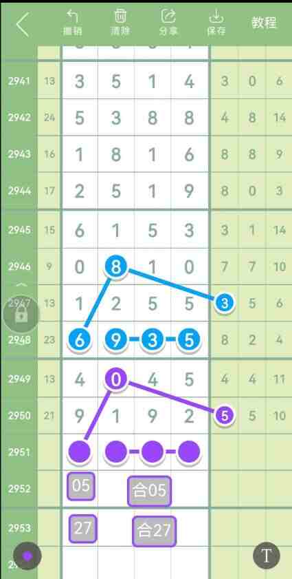 QQ��ͼ20231019114239.jpg
