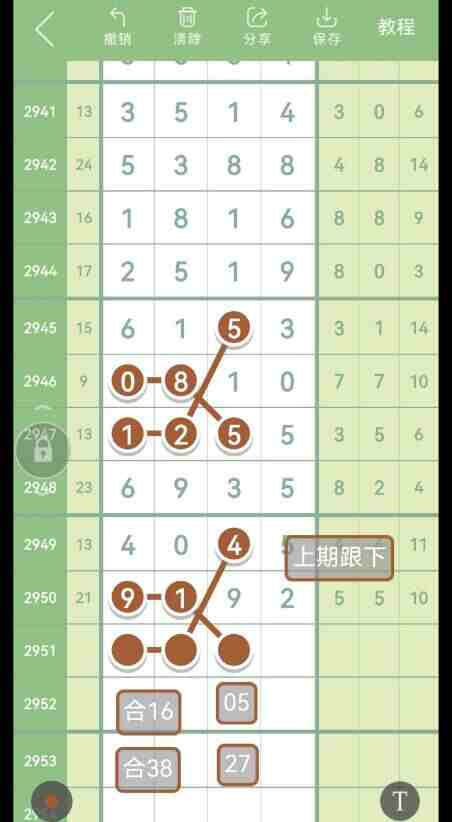 QQ��ͼ20231019114252.jpg