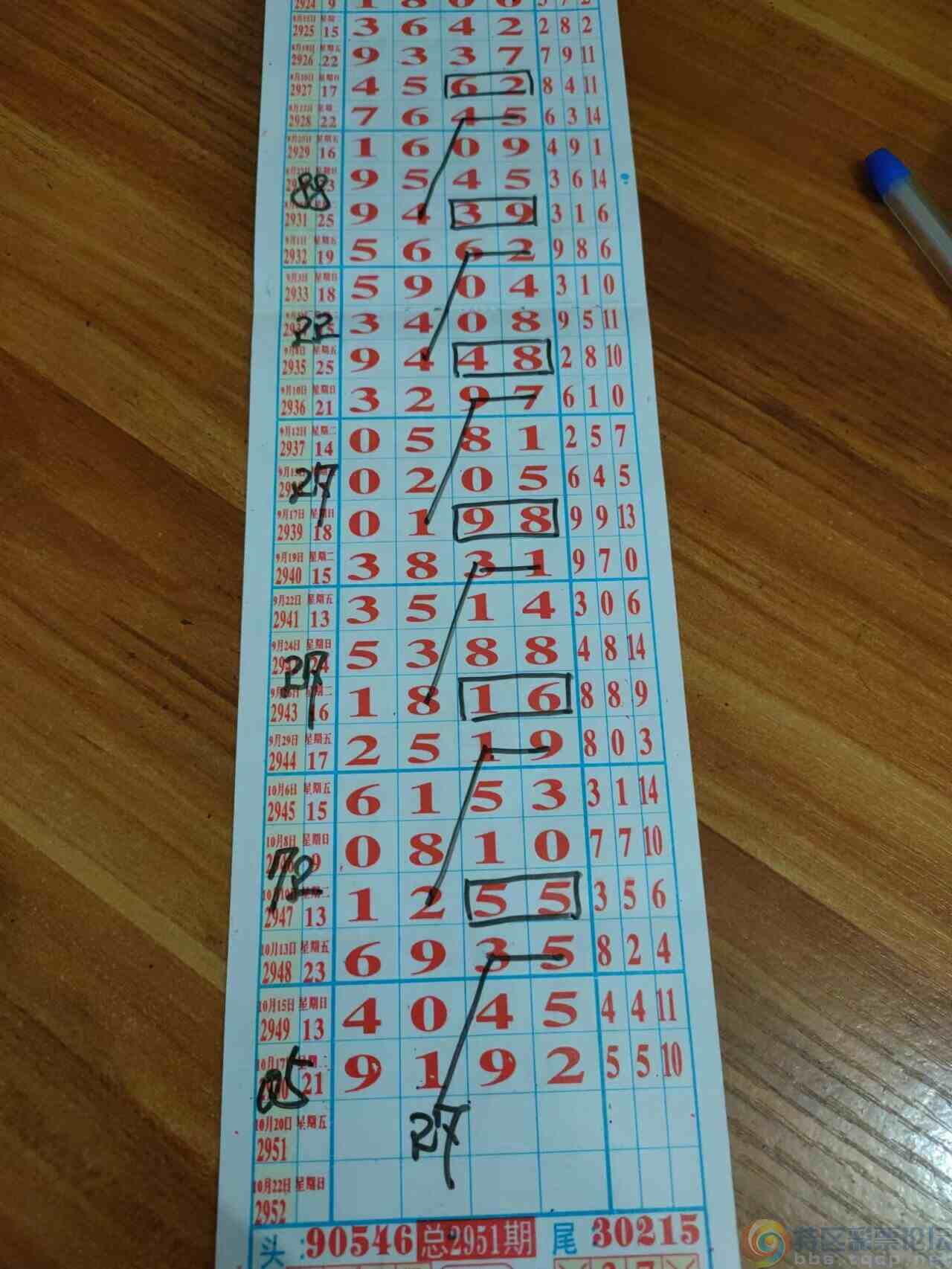 wechat_upload16977111336531041d09c07