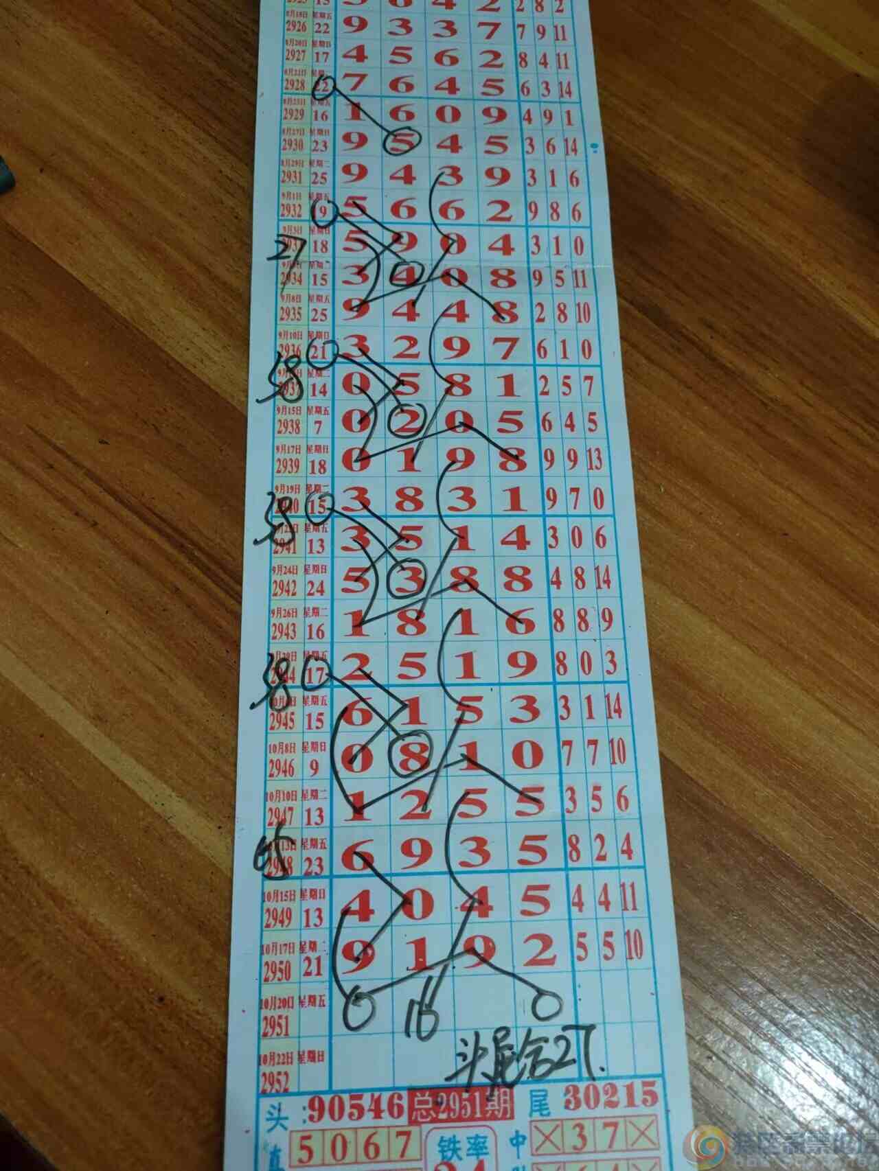 wechat_upload16977111796531044b92dba
