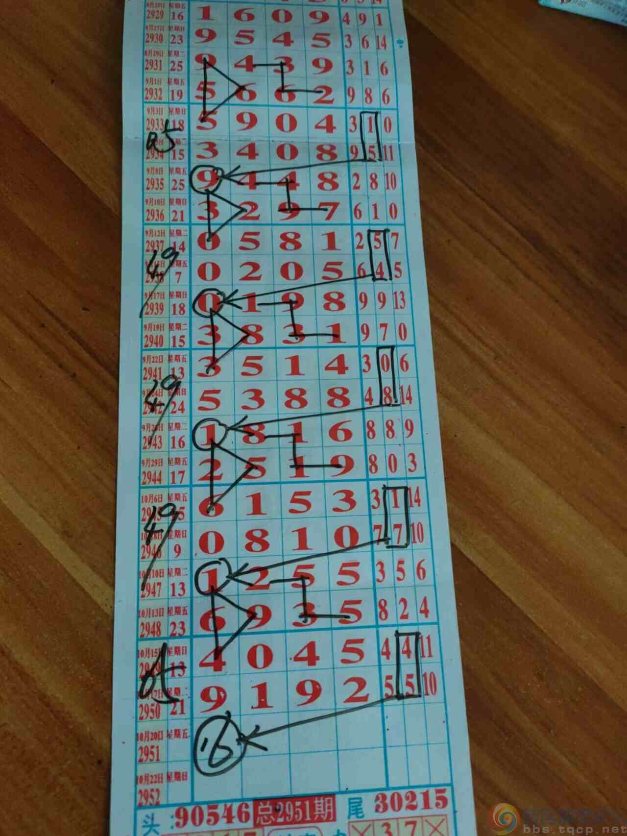 wechat_upload16977112396531048744a17