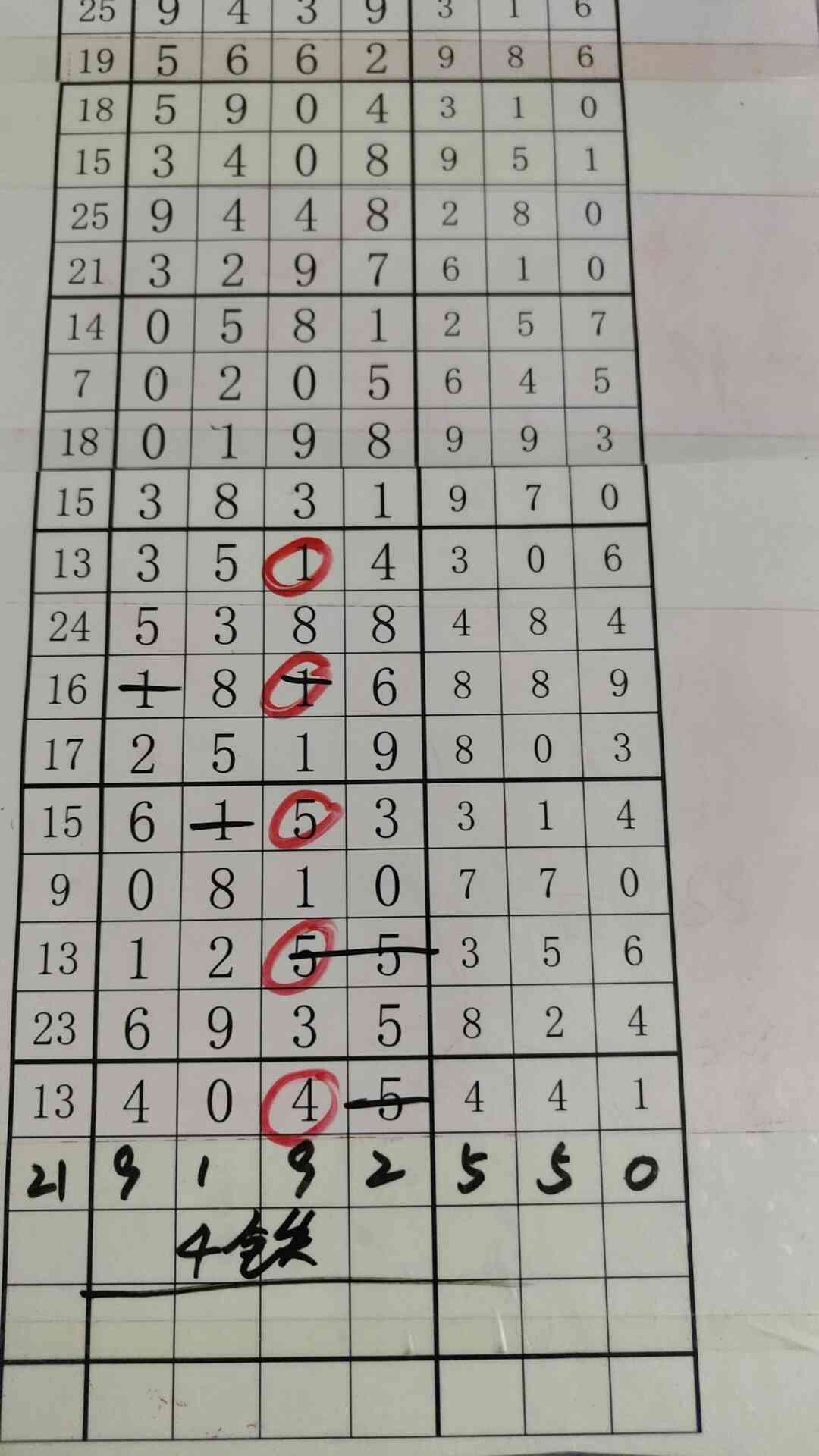 4t.jpg