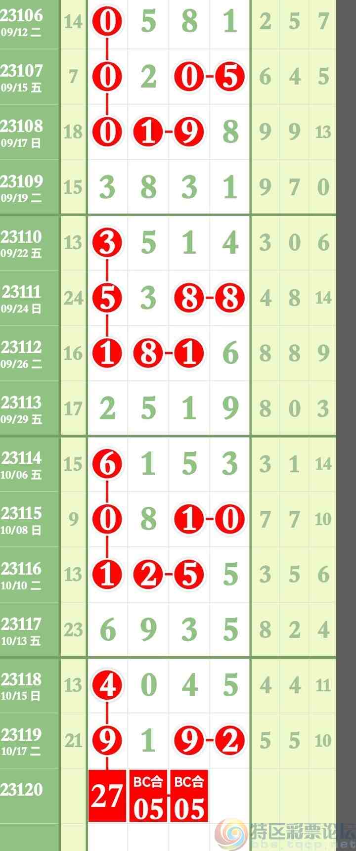 wechat_upload16977540306531abae9bf42