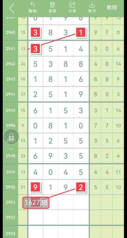 QQ��ͼ20231020085515.jpg