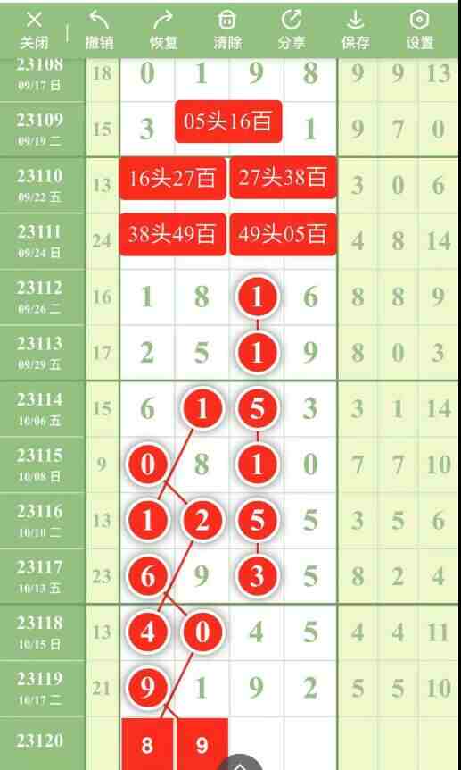 QQ��ͼ20231020085615.jpg
