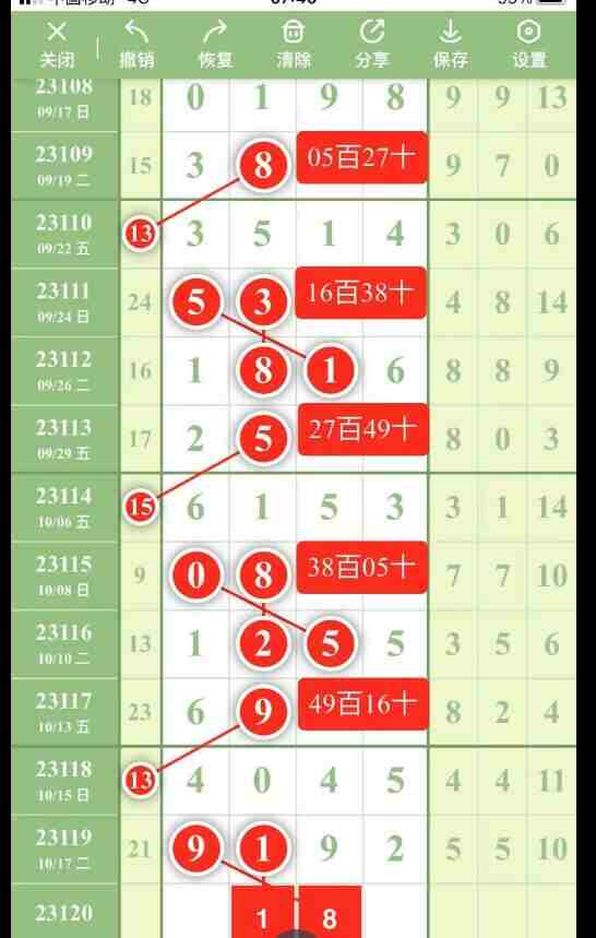 QQ��ͼ20231020085705.jpg