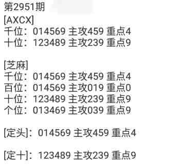 QQ��ͼ20231020085714.jpg
