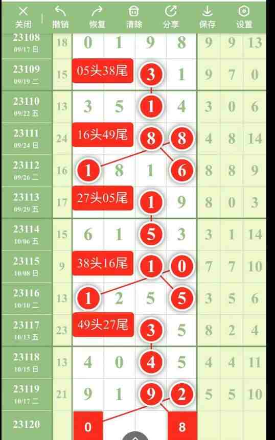 QQ��ͼ20231020085658.jpg