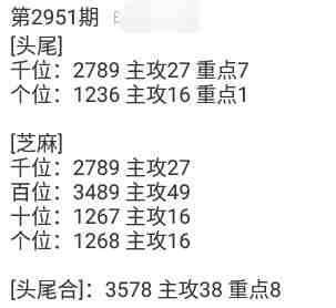 QQ��ͼ20231020090049.jpg