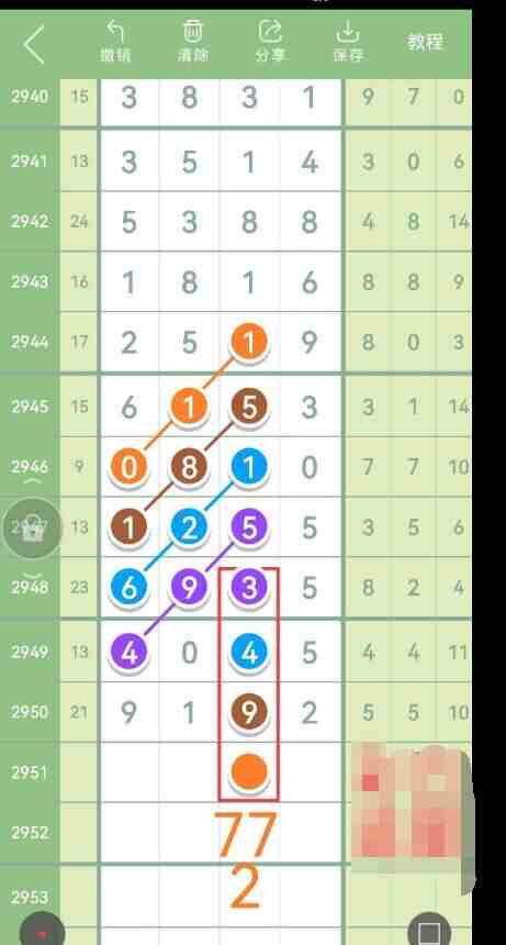 QQ��ͼ20231020090622.jpg