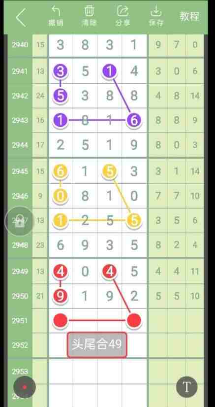 QQ��ͼ20231020091114.jpg