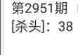QQ��ͼ20231020091120.jpg