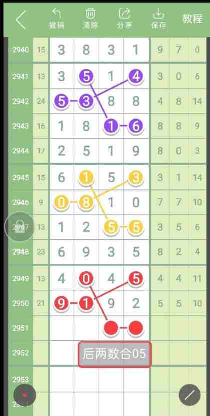 QQ��ͼ20231020091108.jpg