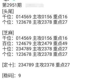 QQ��ͼ20231020092115.jpg