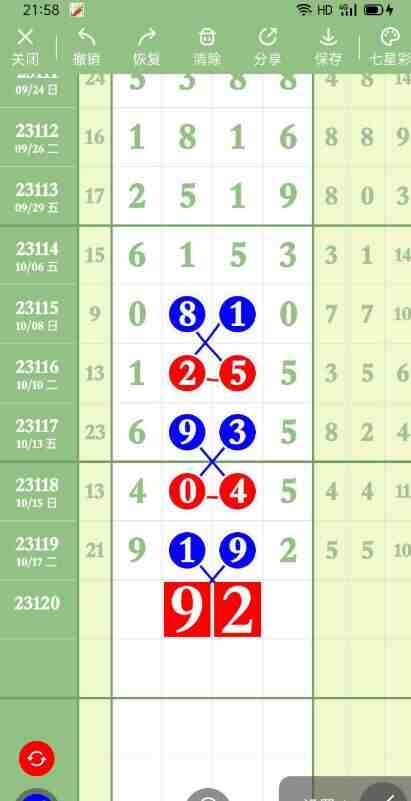 QQ��ͼ20231020092055.jpg