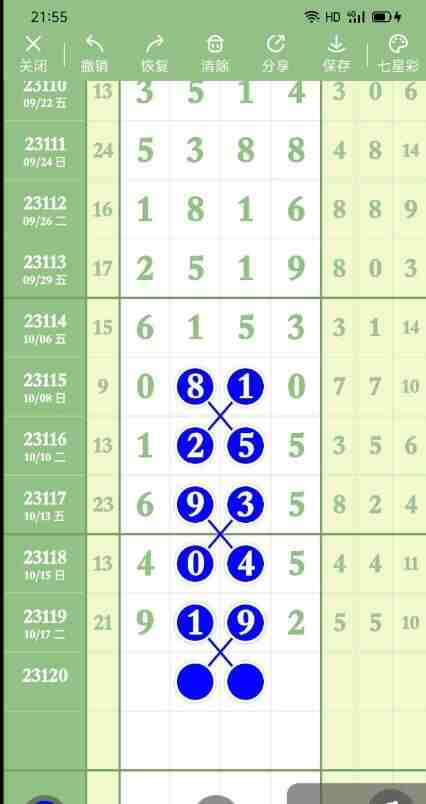 QQ��ͼ20231020092103.jpg
