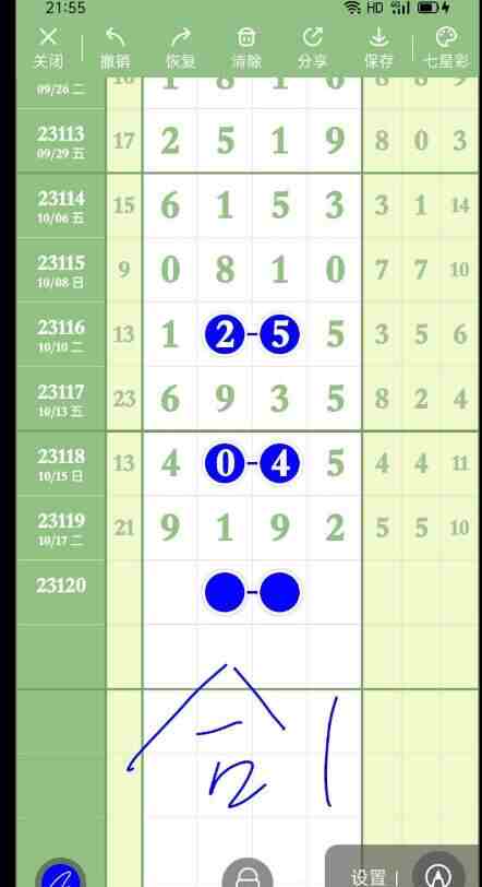 QQ��ͼ20231020092049.jpg