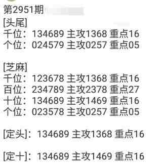 QQ��ͼ20231020092313.jpg