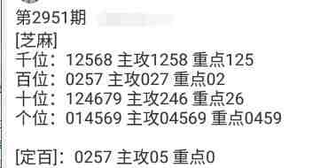 QQ��ͼ20231020092759.jpg
