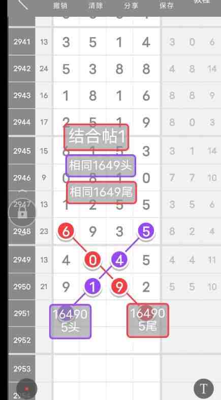 QQ��ͼ20231020092926.jpg