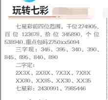 QQ��ͼ20231020103703.jpg