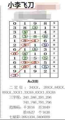 QQ��ͼ20231020103725.jpg