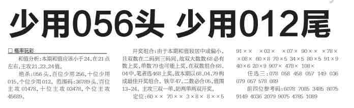 QQ��ͼ20231020103853.jpg
