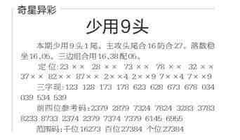 QQ��ͼ20231020103908.jpg