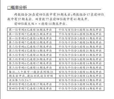 QQ��ͼ20231020105148.jpg