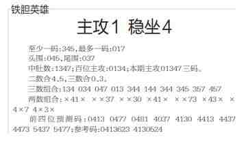 QQ��ͼ20231020105221.jpg
