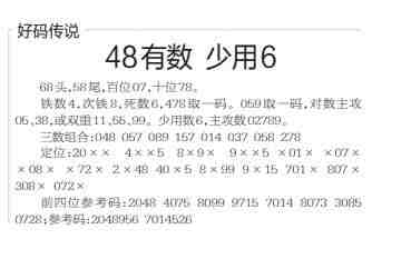 QQ��ͼ20231020105154.jpg