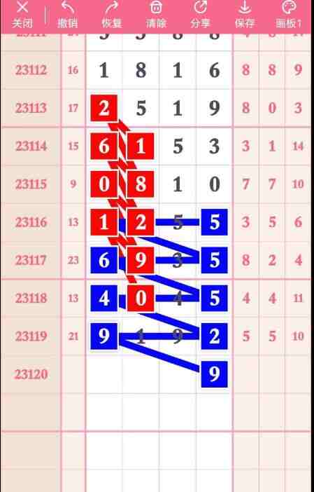 QQ��ͼ20231020114901.jpg