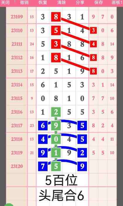 QQ��ͼ20231020114831.jpg
