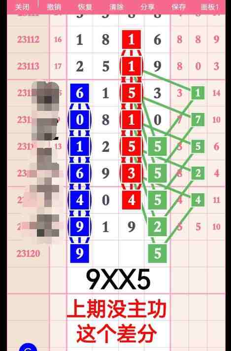 QQ��ͼ20231020114818.jpg