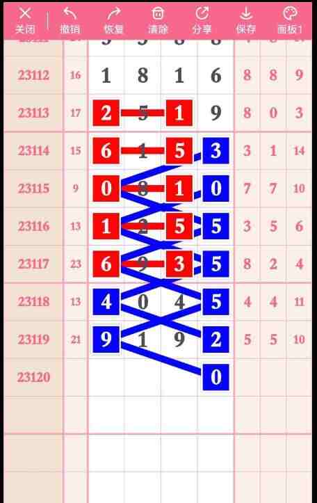 QQ��ͼ20231020114908.jpg