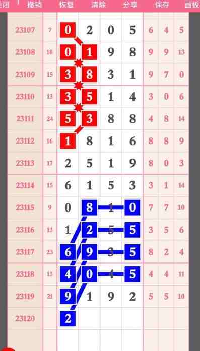 QQ��ͼ20231020114914.jpg