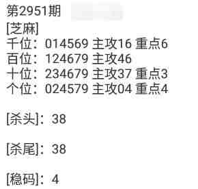 QQ��ͼ20231020115153.jpg