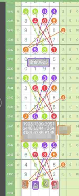 QQ��ͼ20231020115304.jpg
