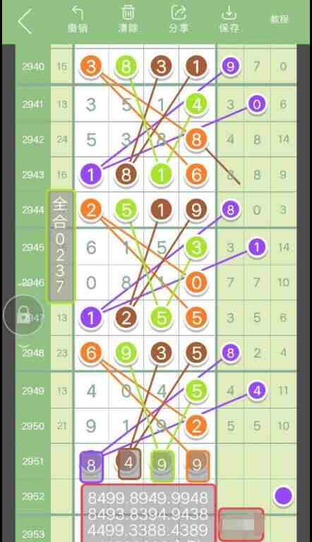 QQ��ͼ20231020115335.jpg