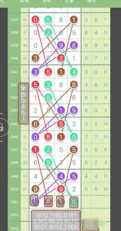 QQ��ͼ20231020115346.jpg