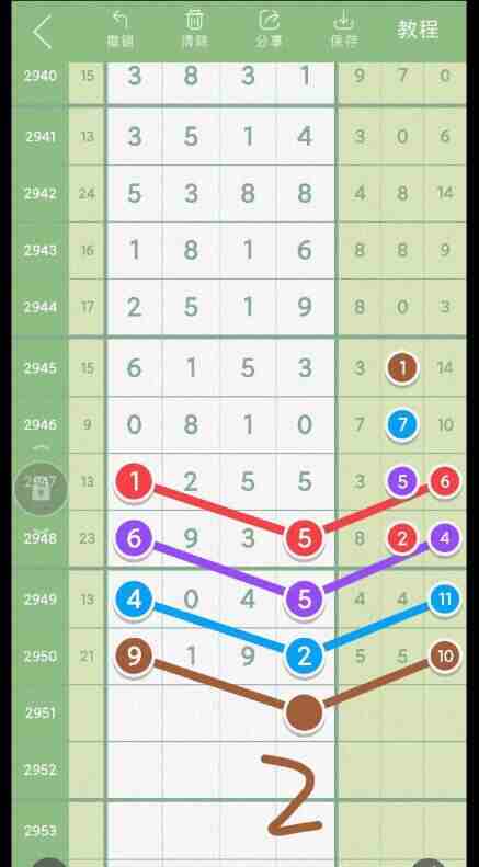 QQ��ͼ20231020115536.jpg