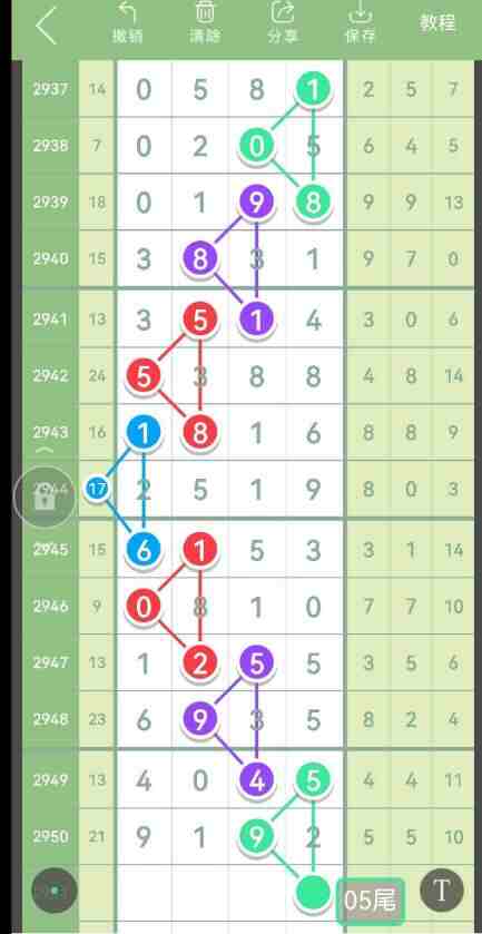 QQ��ͼ20231020115745.jpg